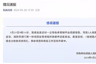 杨毅：杜峰卸任男篮主教练不是篮协的意思 是体育总局的规定限制